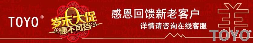 雙十二來臨，電動葫蘆優(yōu)惠大促銷